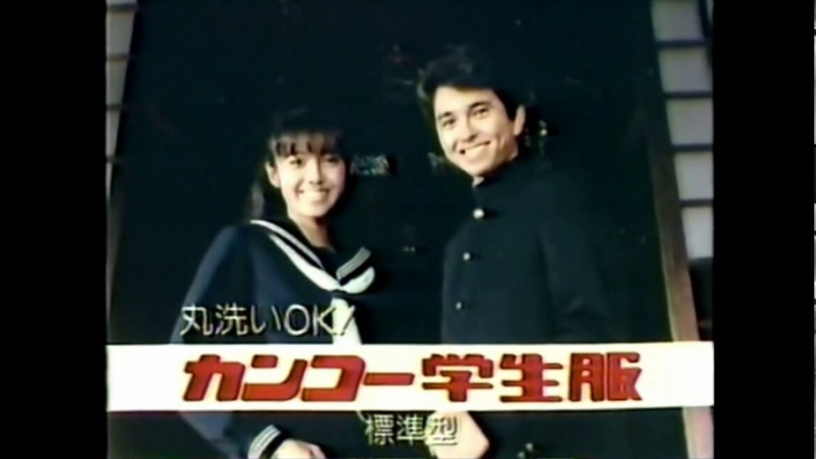 カンコー学生服　CM　1985 早見優　竹本孝之